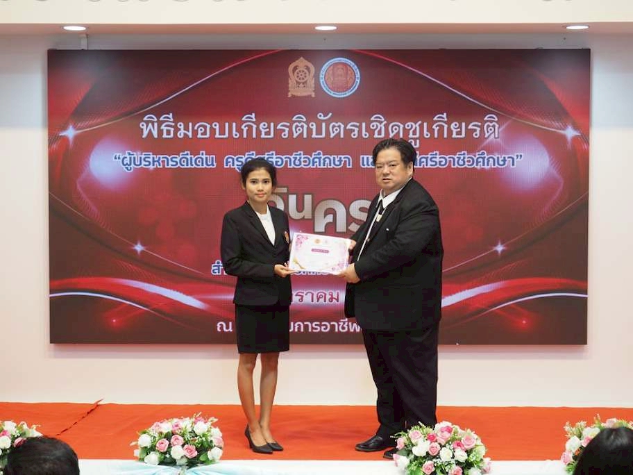 ภาพกิจกรรม